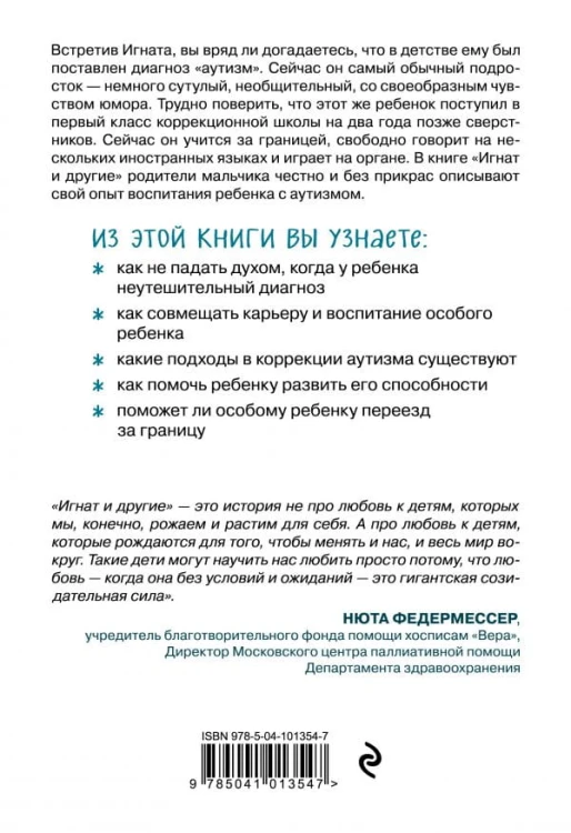 cover4__w600.jpg