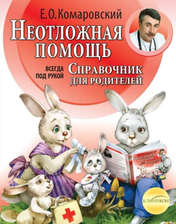 pomosc.jpg