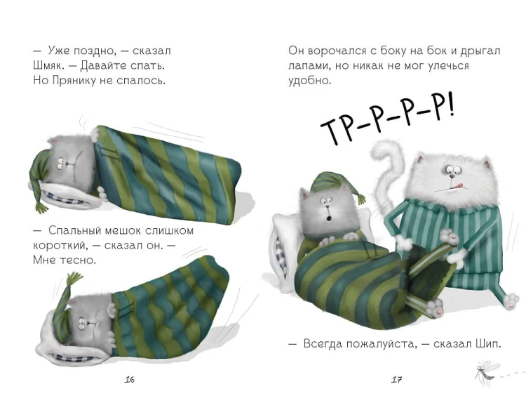 шмяк10.jpg