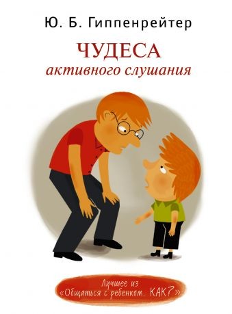 чудеса.jpg