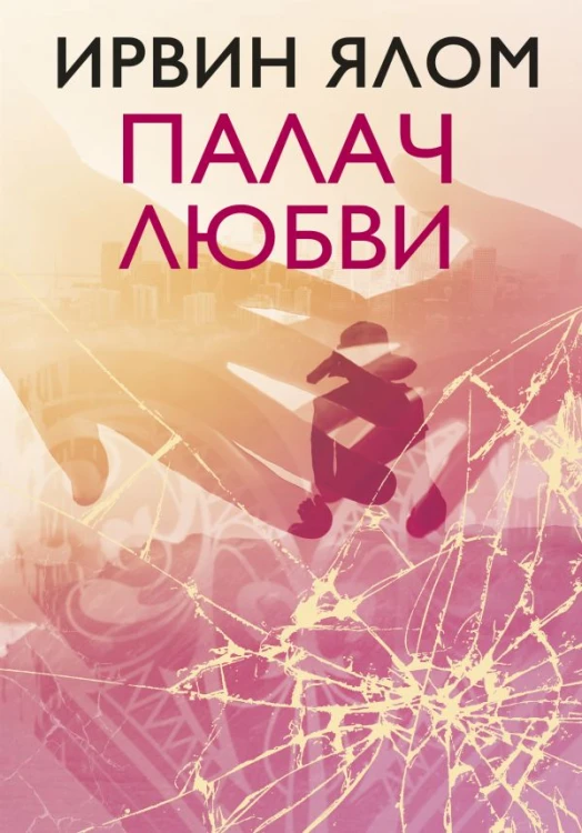cover1__w600.jpg