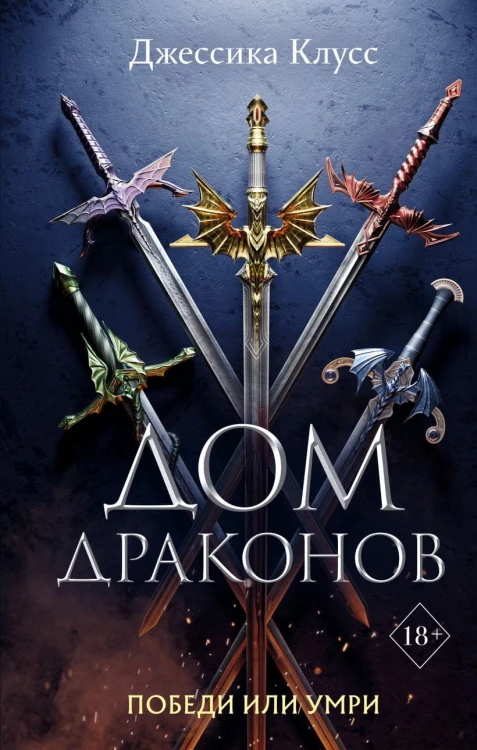 cover1__w820.jpg