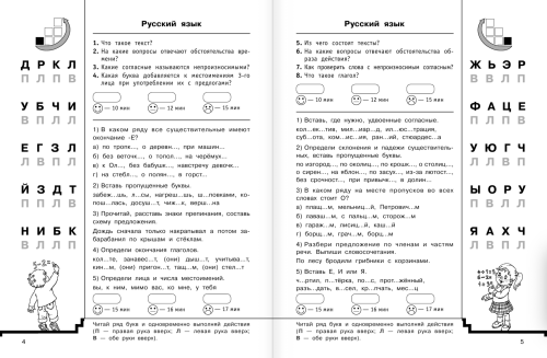 Снимок экрана 2021-03-23 в 20.20.13.png