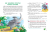 Screenshot_2021-03-30 Сказки от страхов(3).png