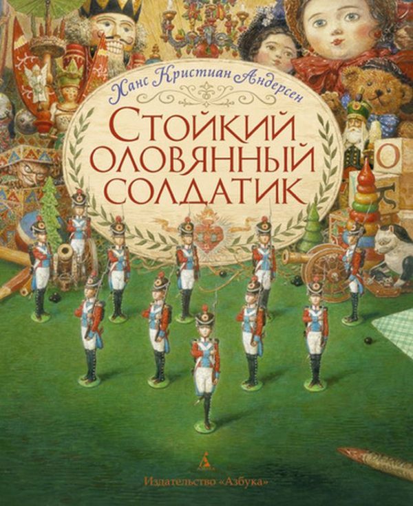 Stoikii-olovyannyi-soldatik-600x736.jpg