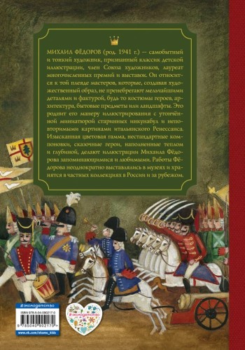 cover4__w600.jpg