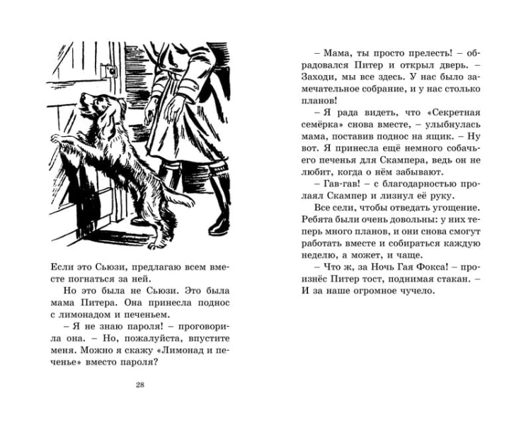 Странная кража