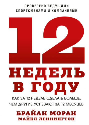 Screenshot_2019-12-03 1 00x-thumb png (Изображение PNG, 422 × 594 пикселов).png