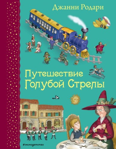 cover1__w600.jpg