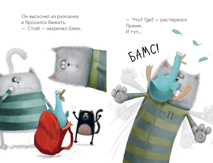 шмяк11.jpg