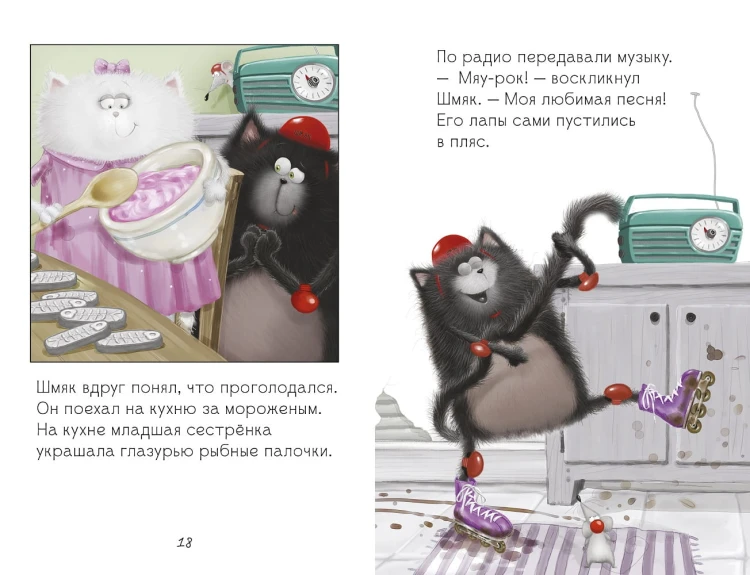 10-4_The_Rain_Block_Rus_BLOCK_sp4.jpg