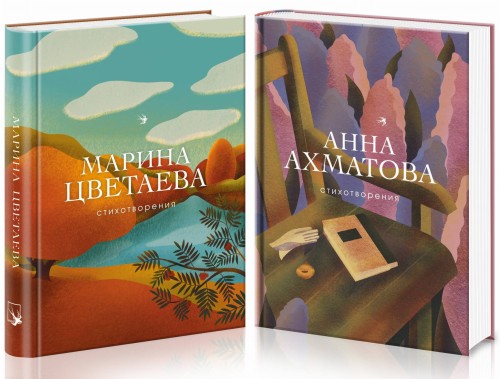 Женская лирика Серебряного века (комплект из 2 книг: Ахматова и Цветаева)