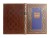 Речи, изменившие мир. Книга в коллекционном кожаном инкрустированном переплете ручной работы с многоцветным тиснением и с окрашенным и золочёным обрезом