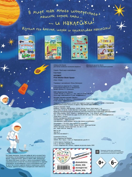 cover4__w820.jpg