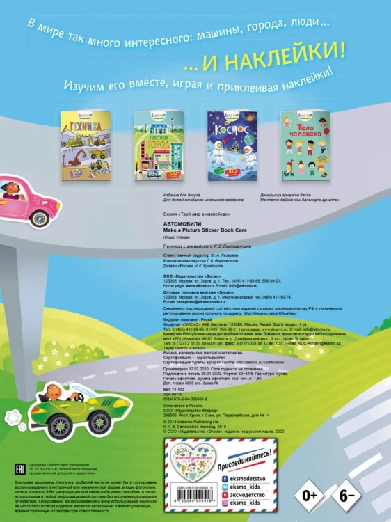 cover4__w820.jpg
