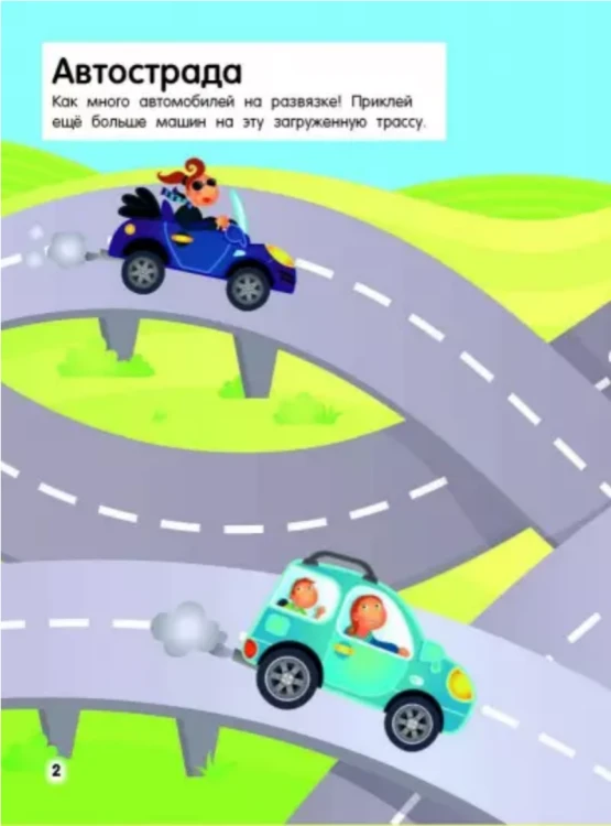 Screenshot 2021-06-17 at 11-54-14 Автомобили.png