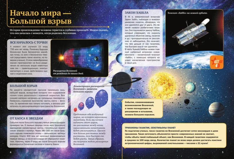 Человек(1).jpg