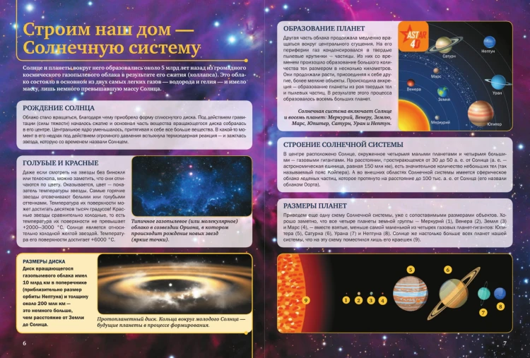 Человек(2).jpg