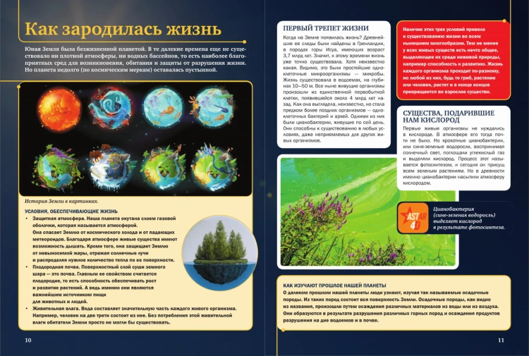 Человек(4).jpg