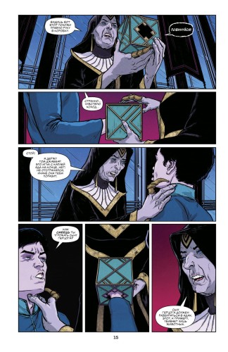 Дюна. Графический роман. Том 1