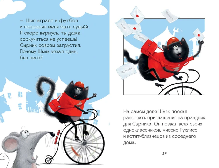 шмяк10.jpg