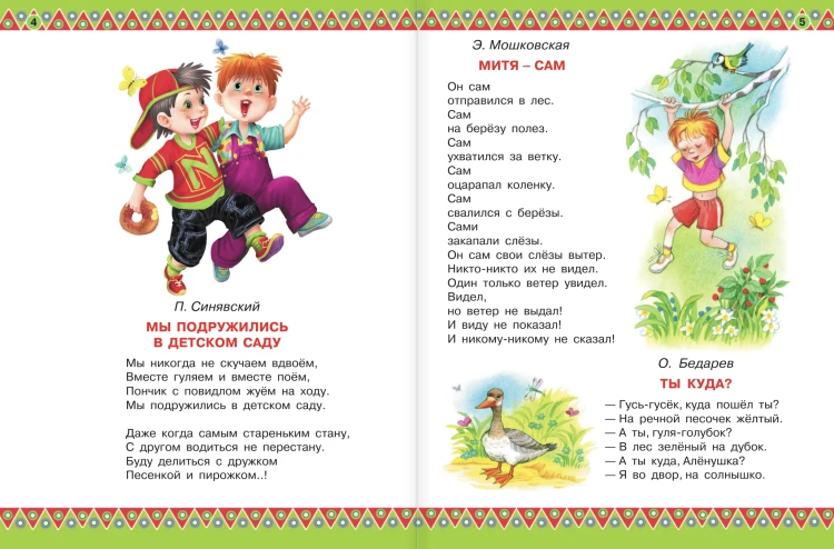 Снимок экрана 2021-06-30 в 14.02.59.png
