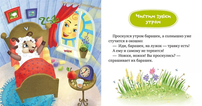 Малыши чистят зубы3.jpg