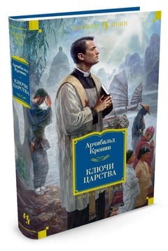 ключи.jpg