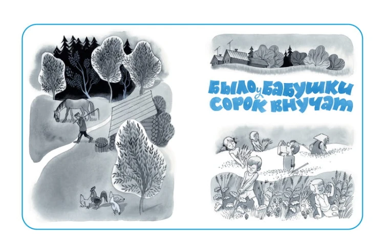 Было у бабушки сорок внучат