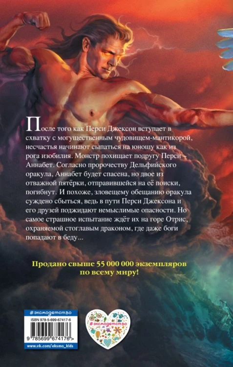 persi1.jpg