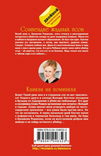 cover4__w600.jpg