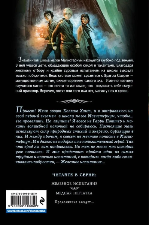 испытание1.jpg