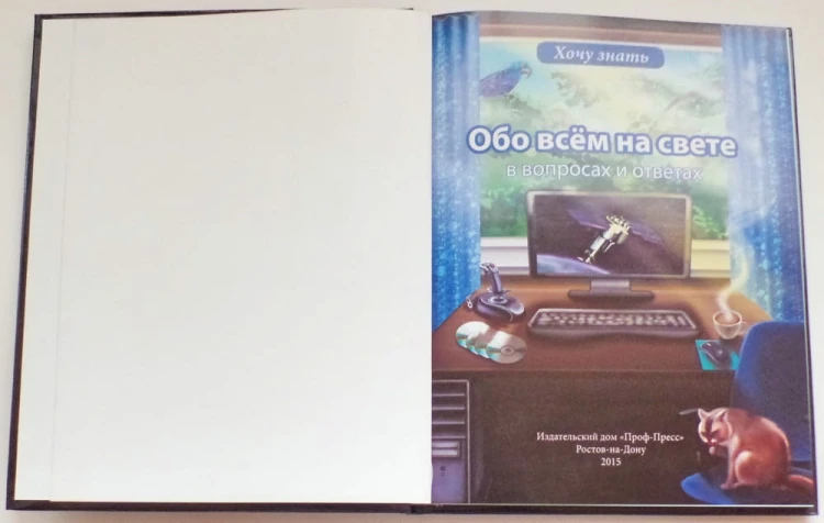 обо-всём1.jpg