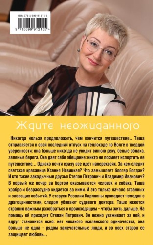 устинова1.jpg
