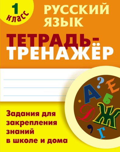 tren.jpg