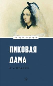 обложка.jpg