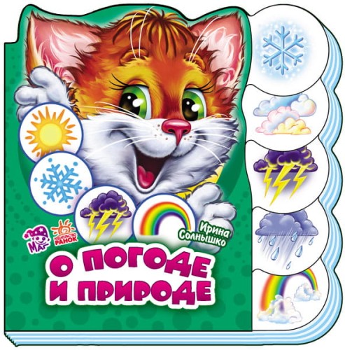 priroda.jpg
