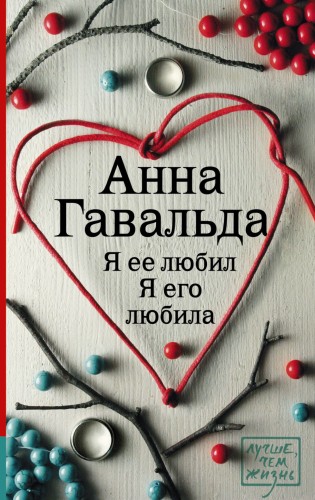 гарвальда.jpg