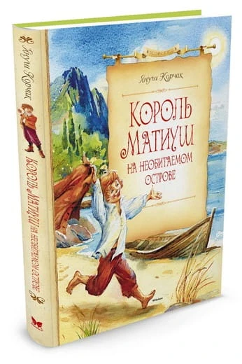 к-матиуш.jpg