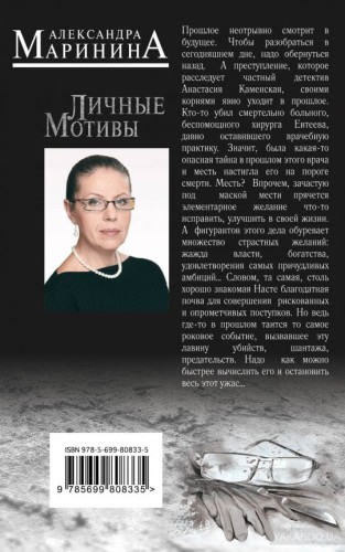 мотивы2.jpg