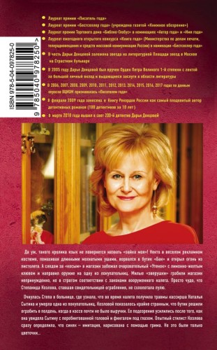 cover4__w600.jpg