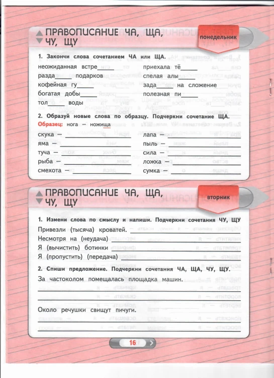 Scanned Document.jpg