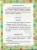 диктанты3кл-59.jpg
