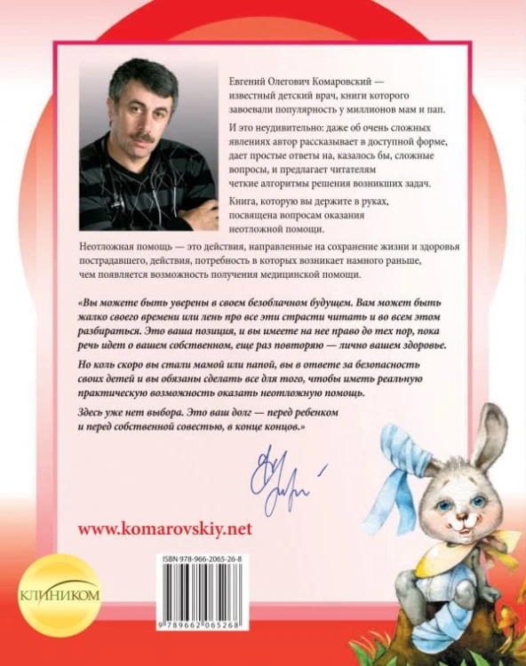pomosc1.jpg
