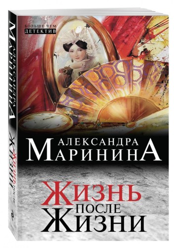 жизнь.jpg