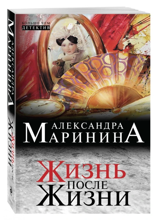 жизнь.jpg