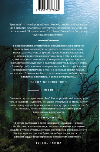 deti.jpg