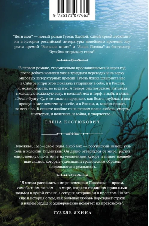 deti.jpg