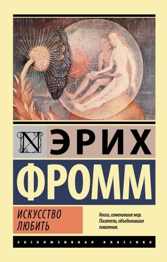 искусство-л.jpg