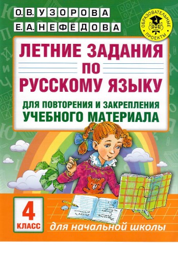 обложка.jpg